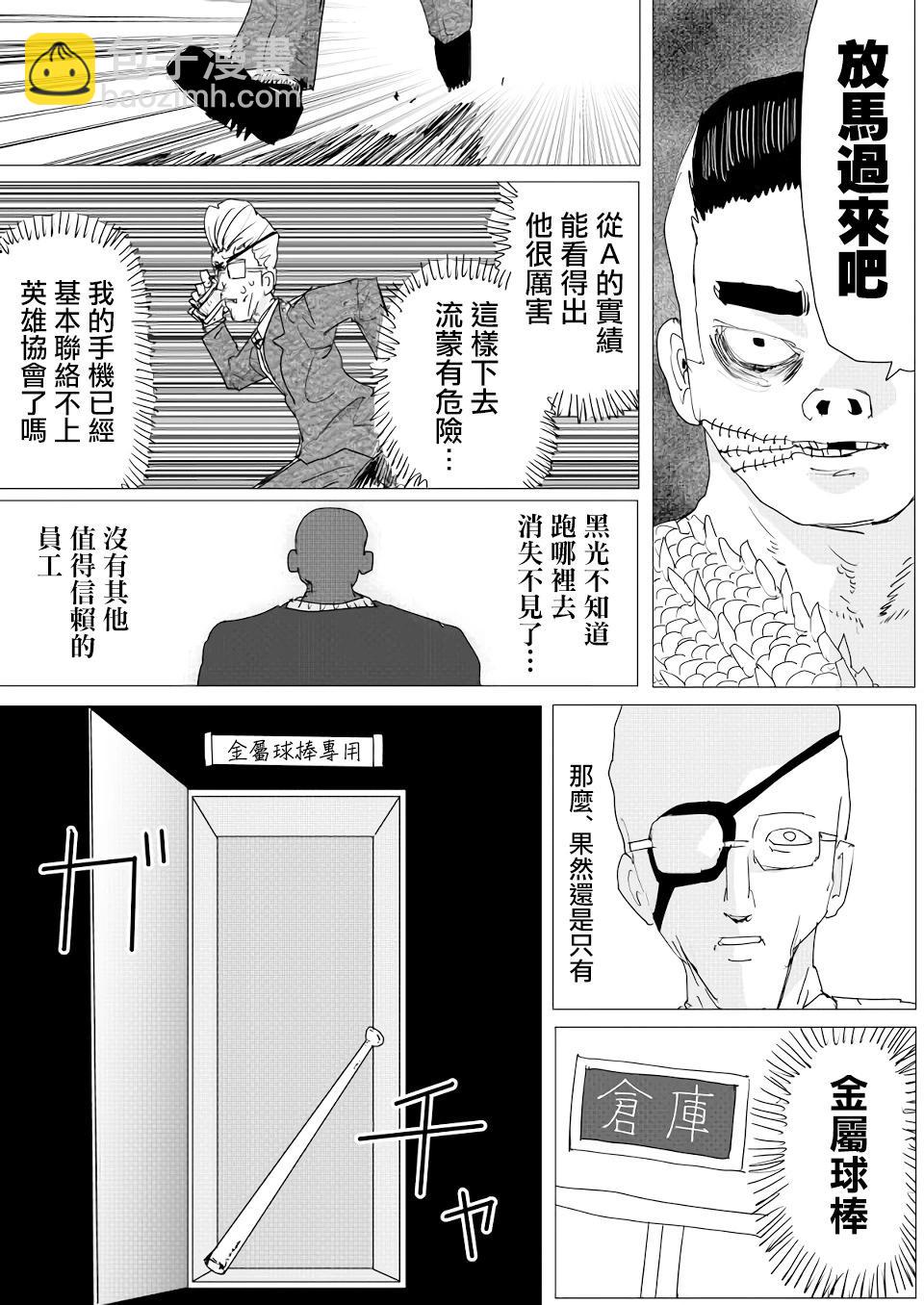 第152话13