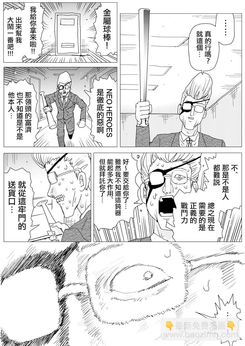 第152话14