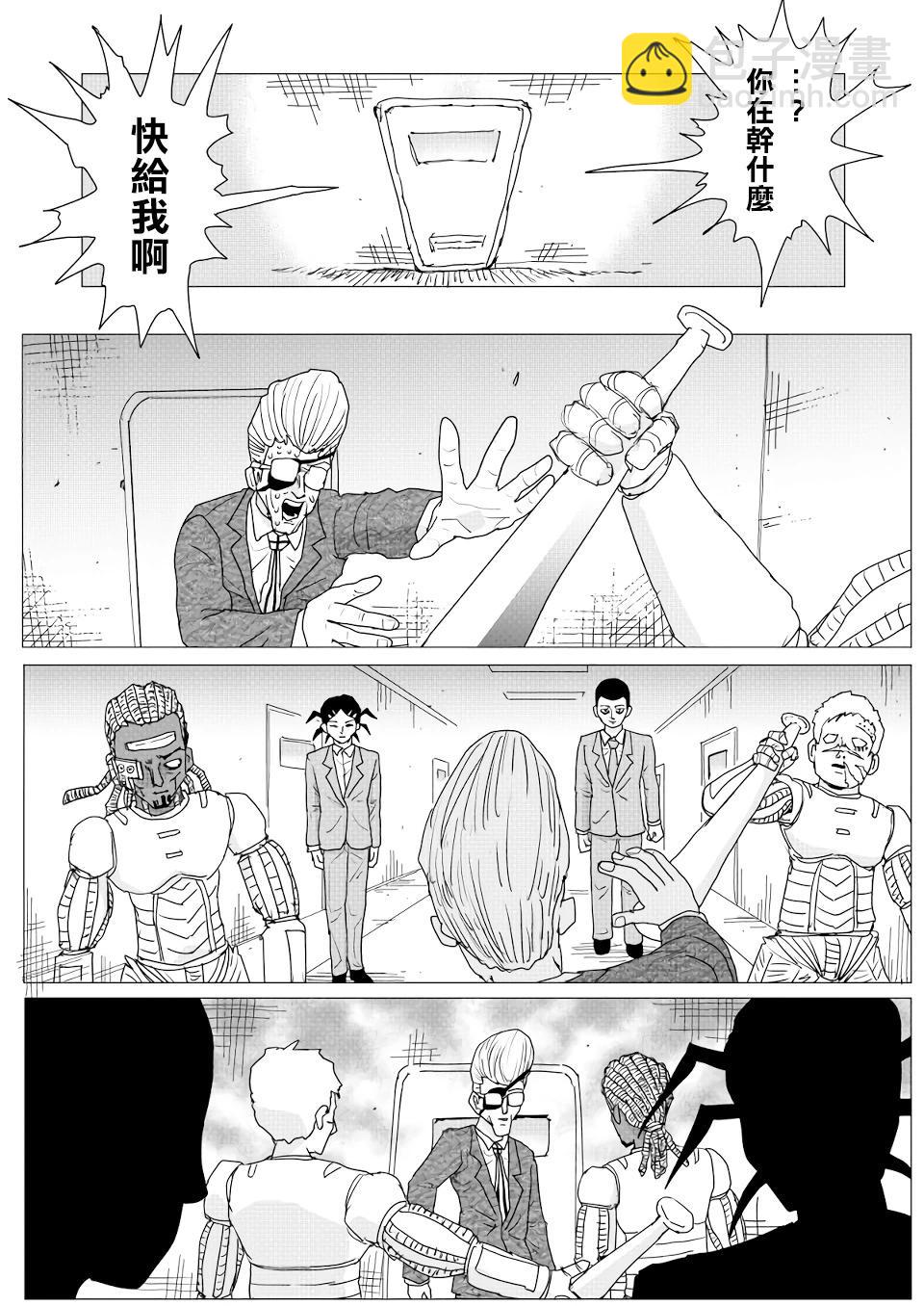 第152话15