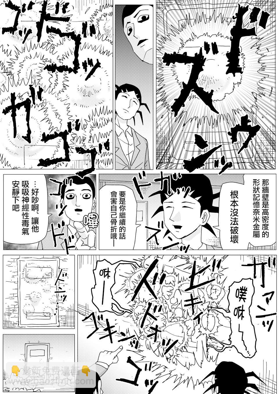 第152话17