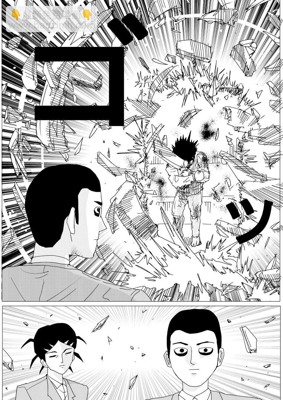 第152话18