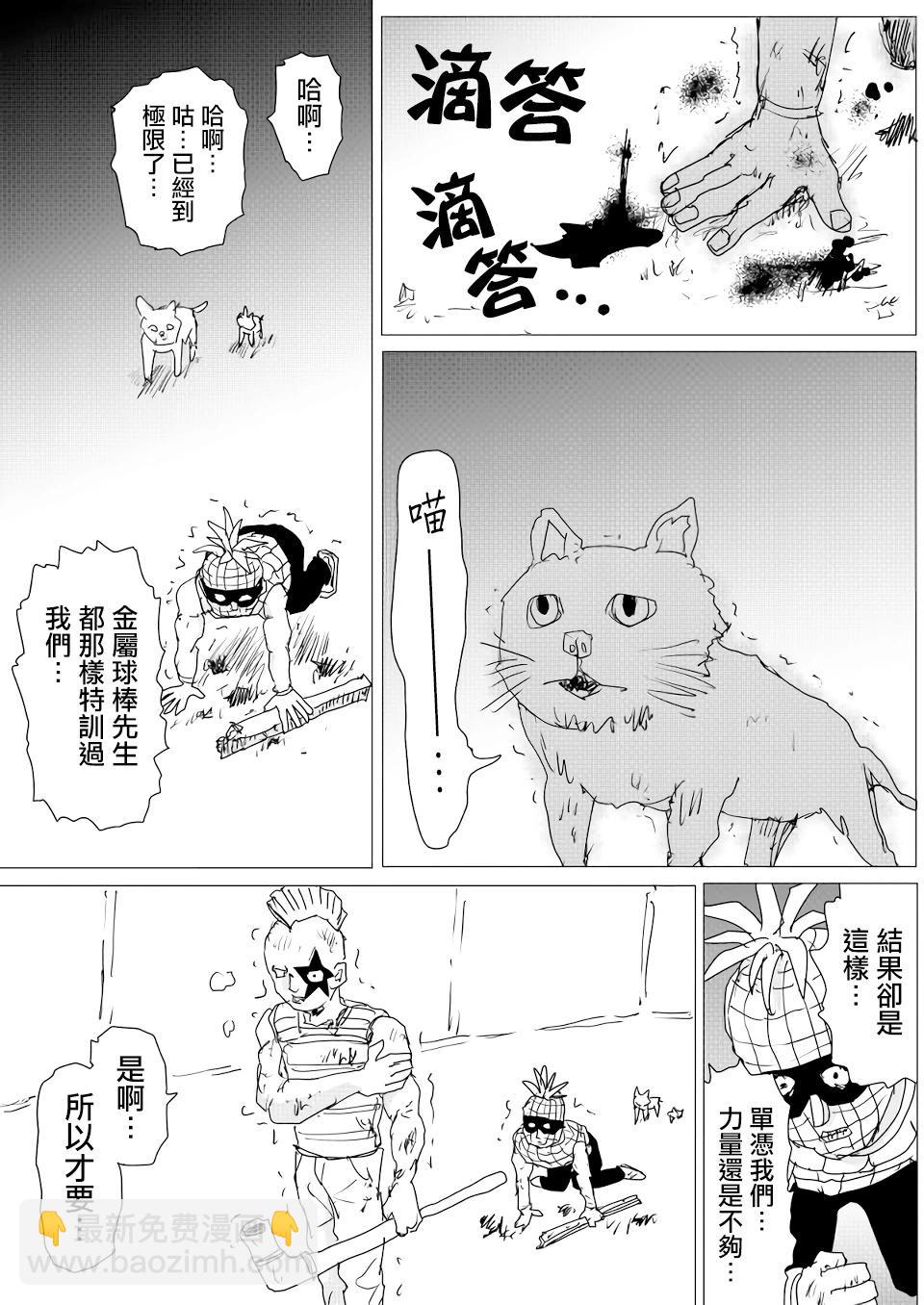 第152话21