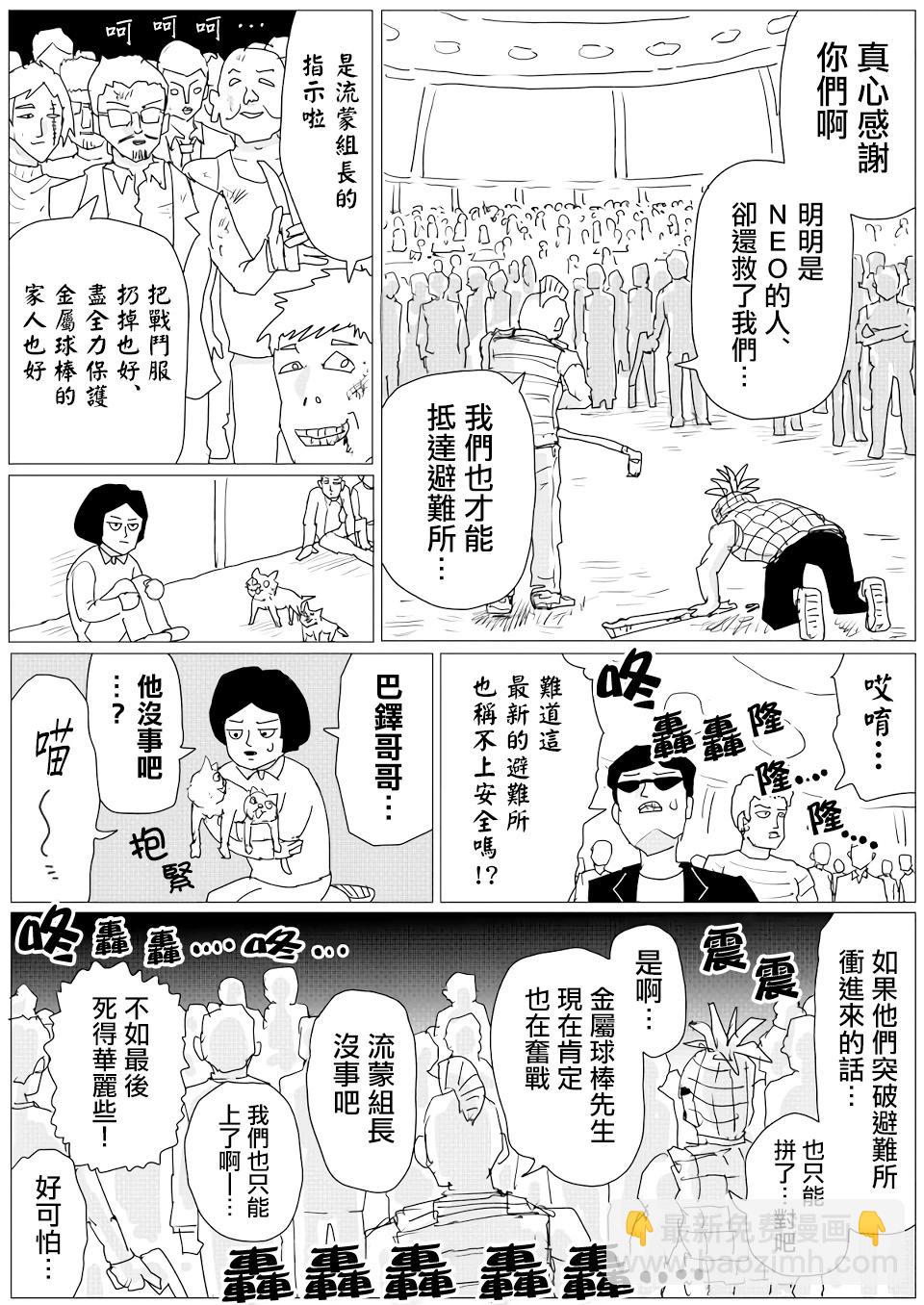 第152话22