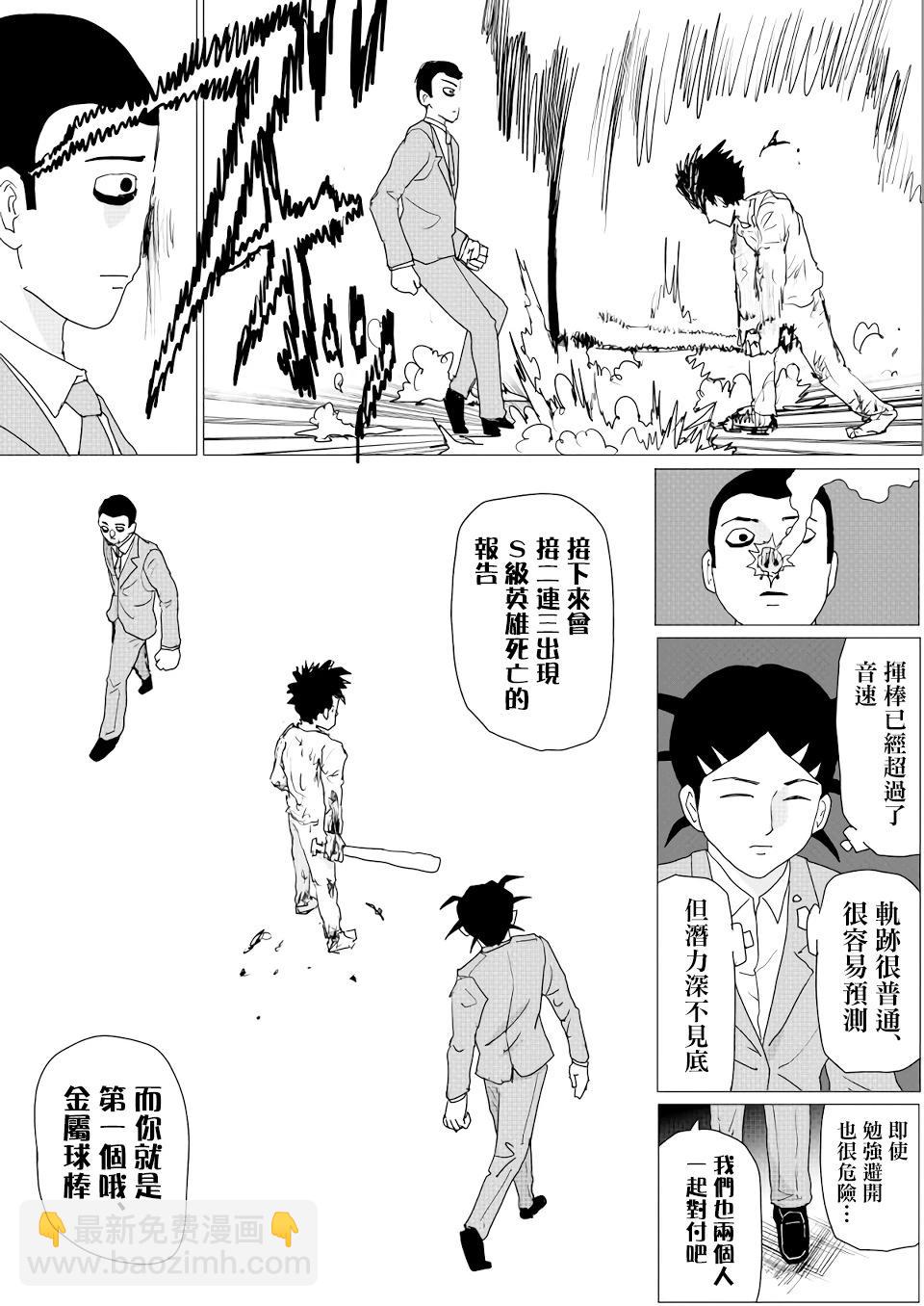 第152话25