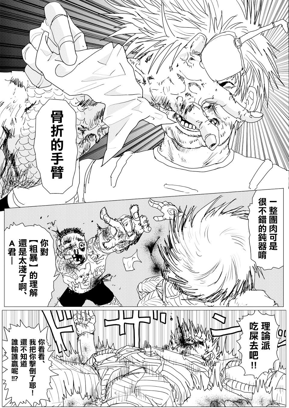 第152话27