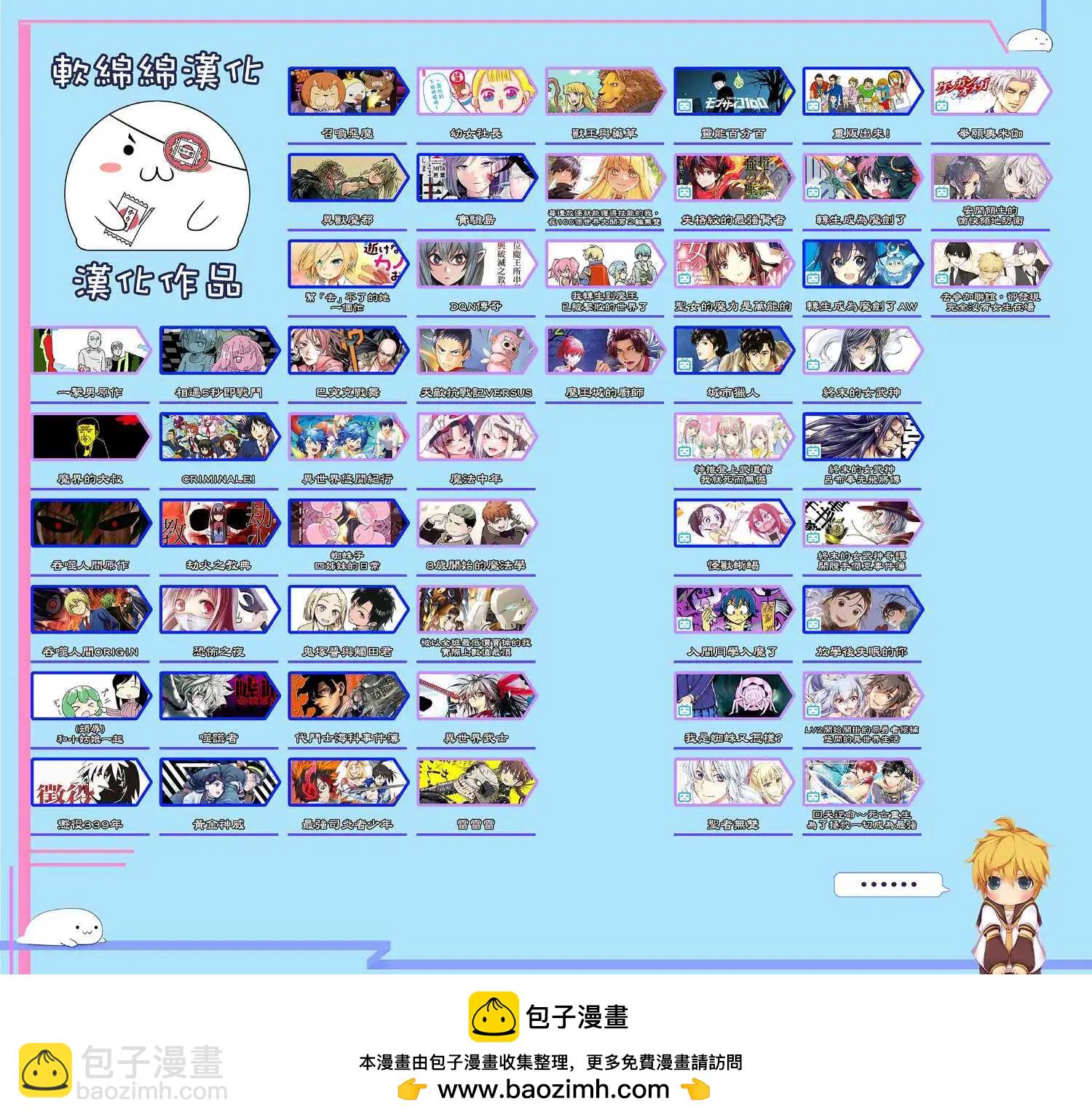 第152话31