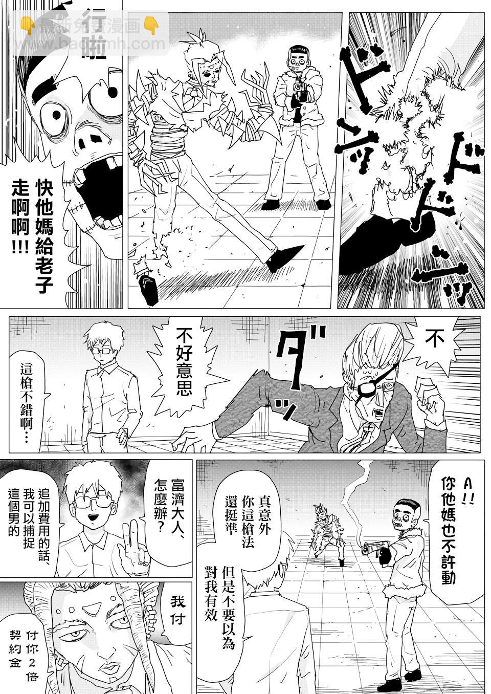 第152话7