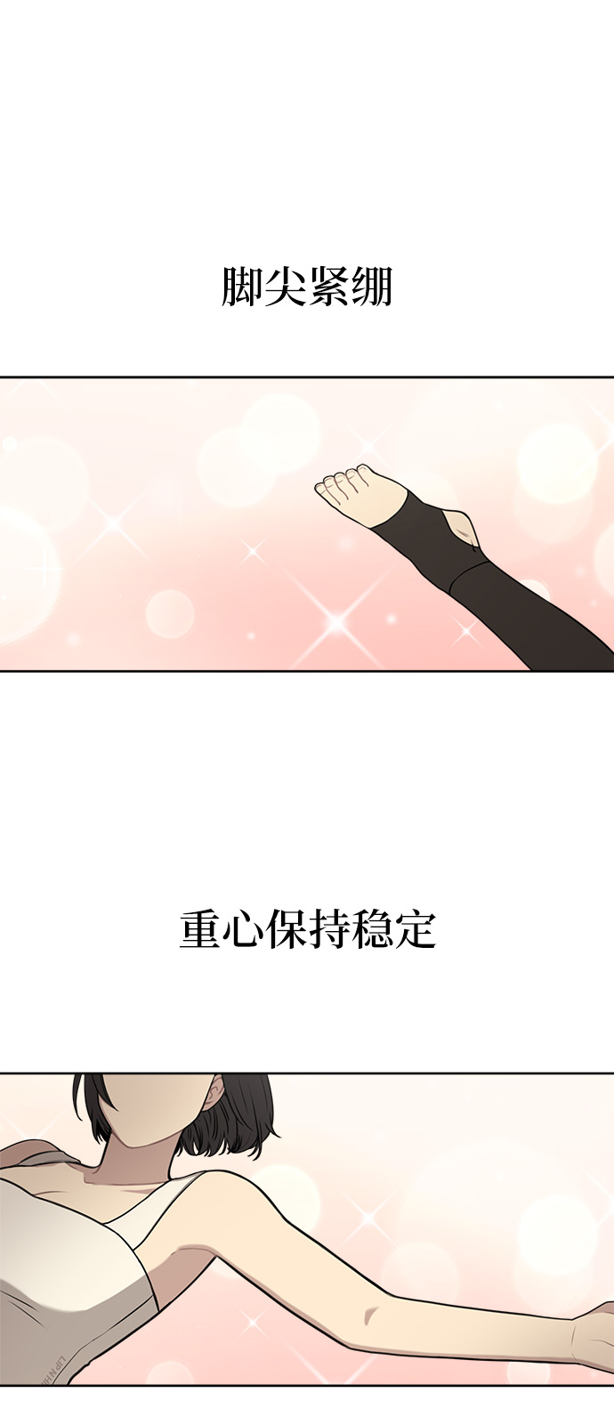 [第1话] 时尚男人0