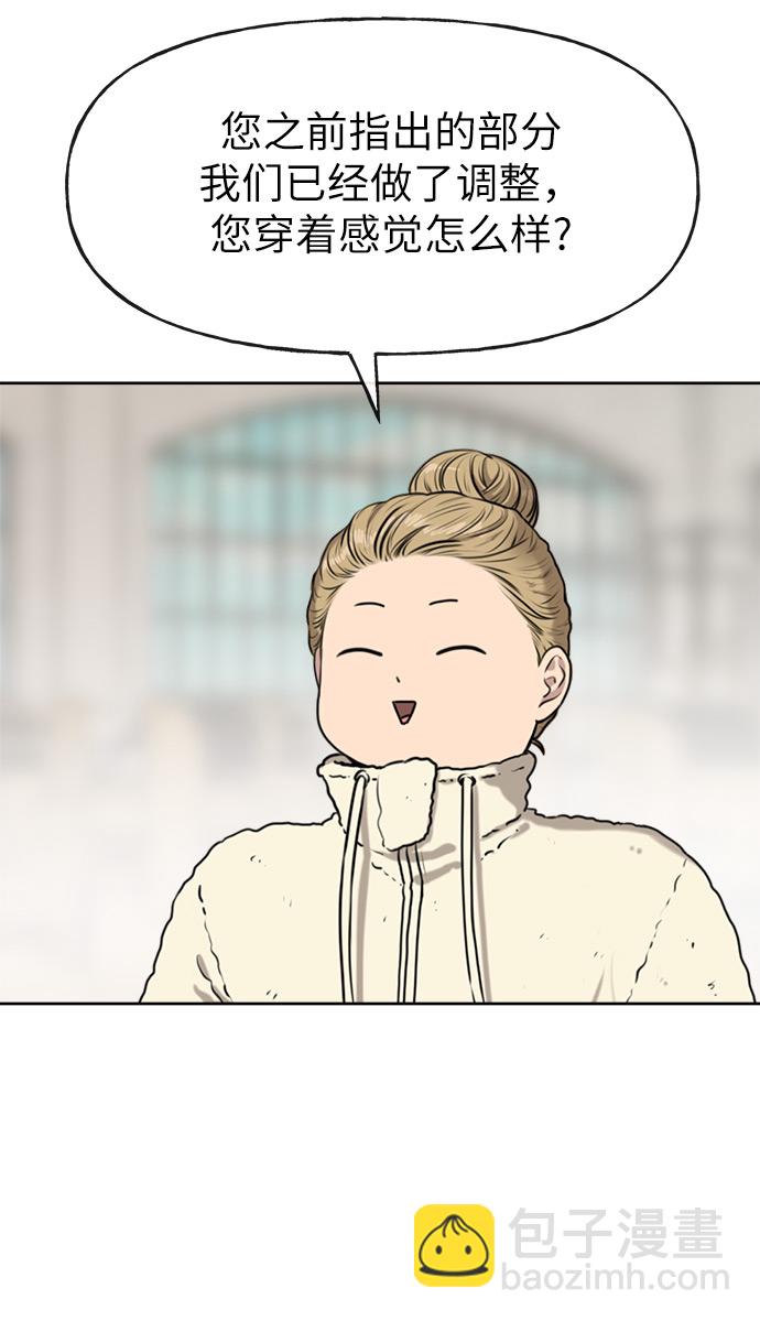 [第1话] 时尚男人10