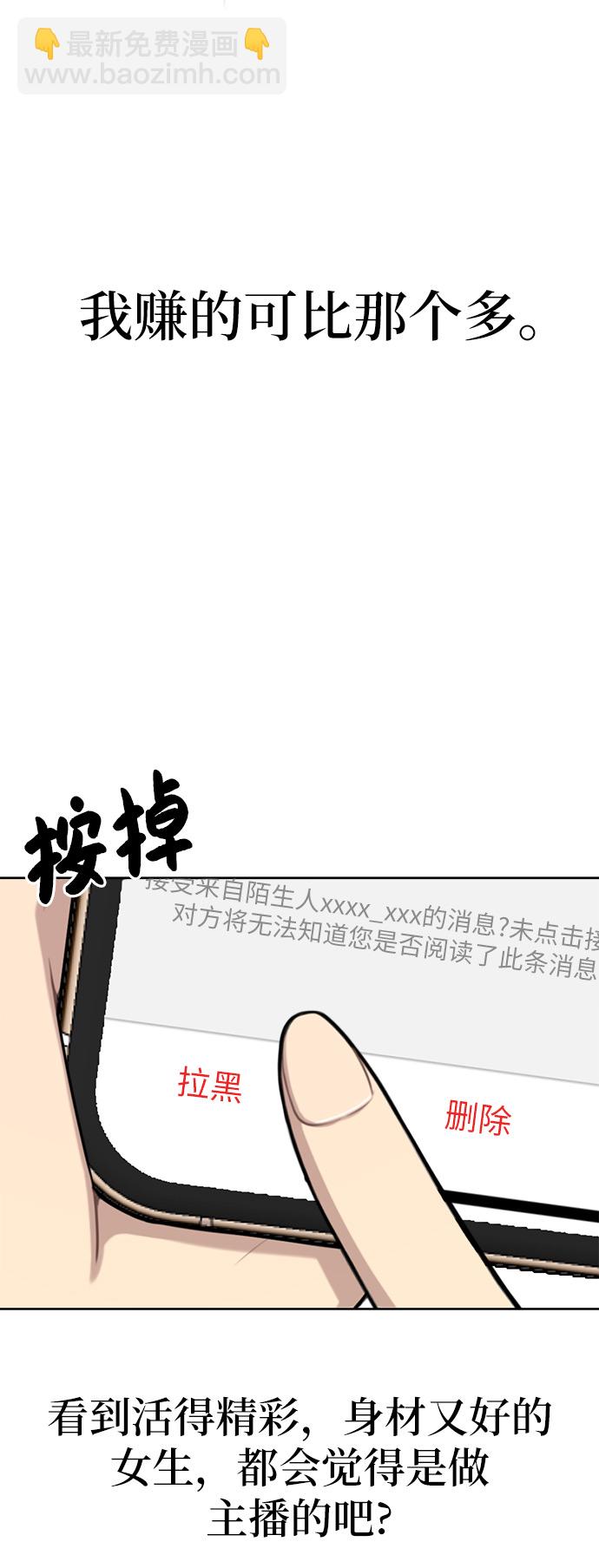 [第1话] 时尚男人12