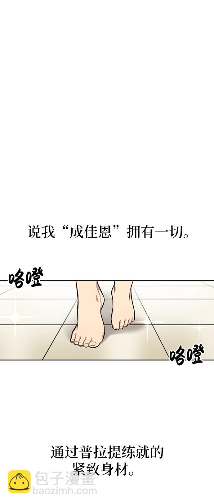 [第1话] 时尚男人16