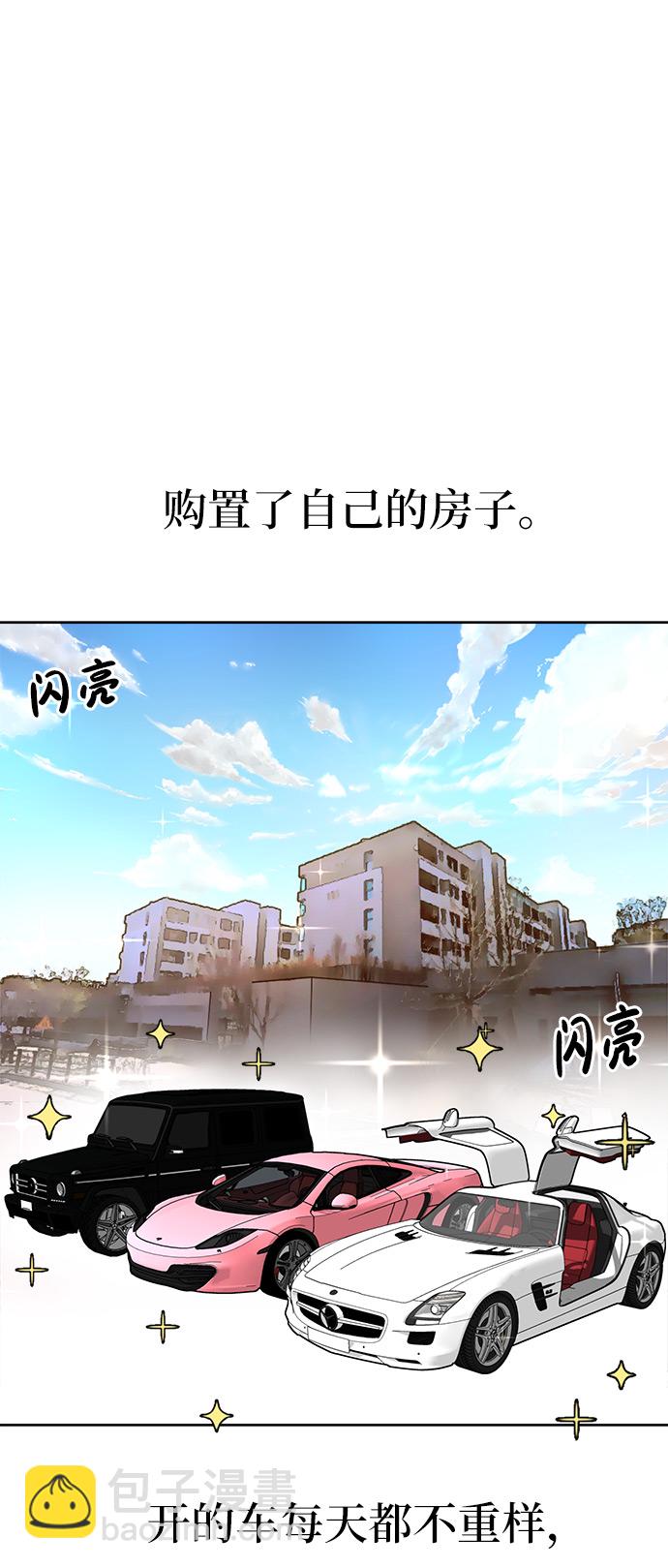 [第1话] 时尚男人19