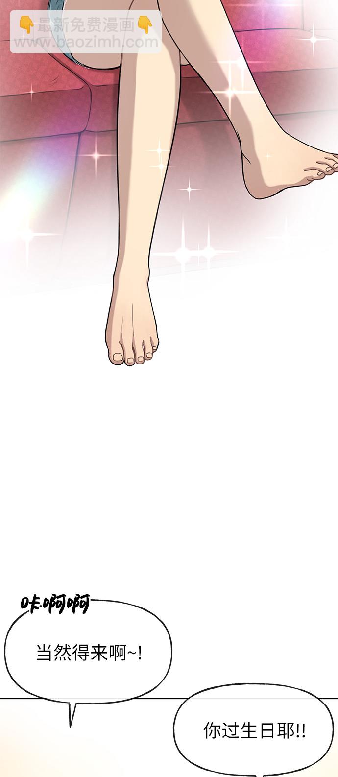[第1话] 时尚男人21