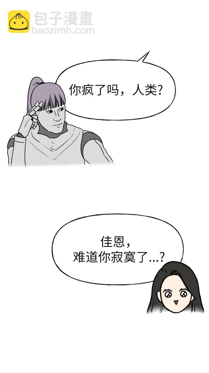 [第1话] 时尚男人25