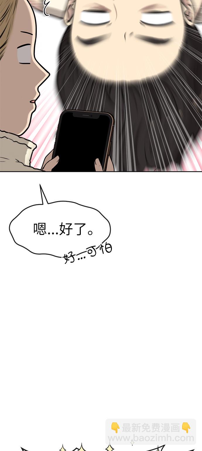 [第1话] 时尚男人3
