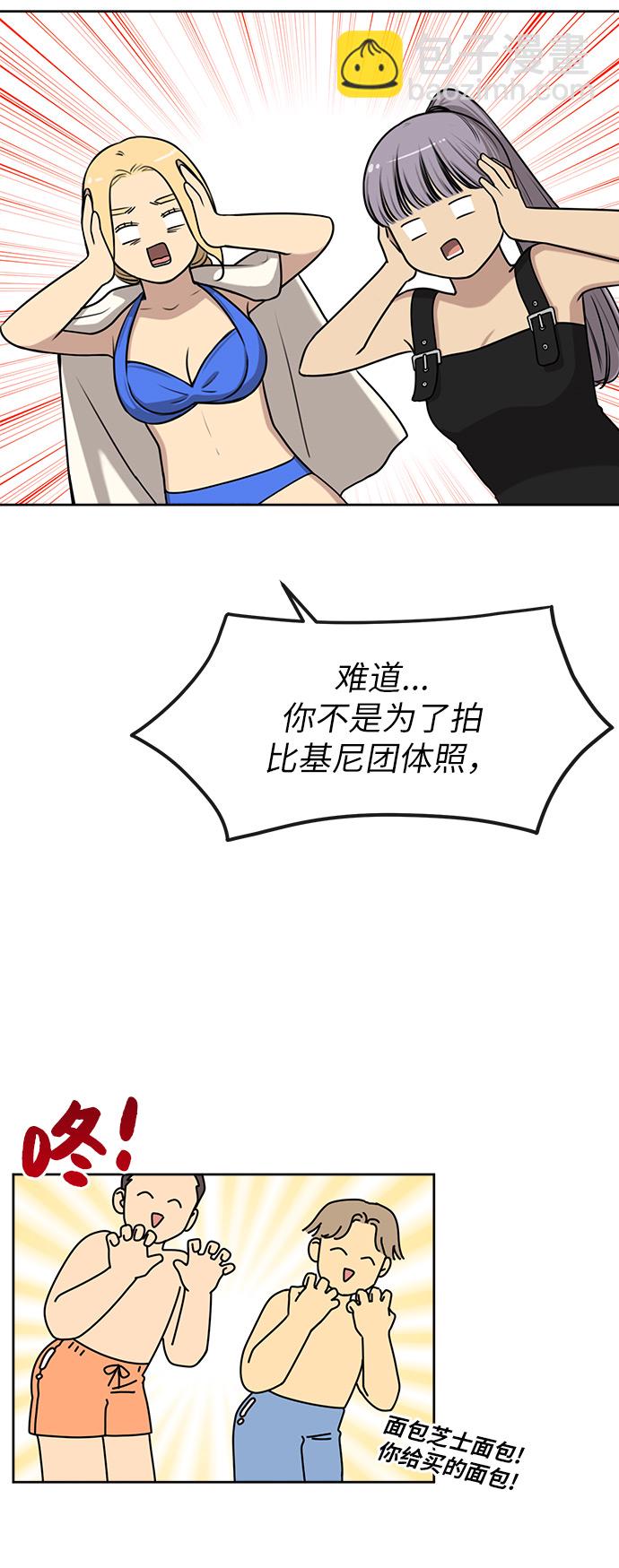 [第1话] 时尚男人30