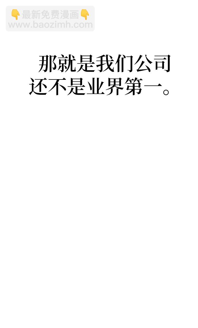[第1话] 时尚男人37