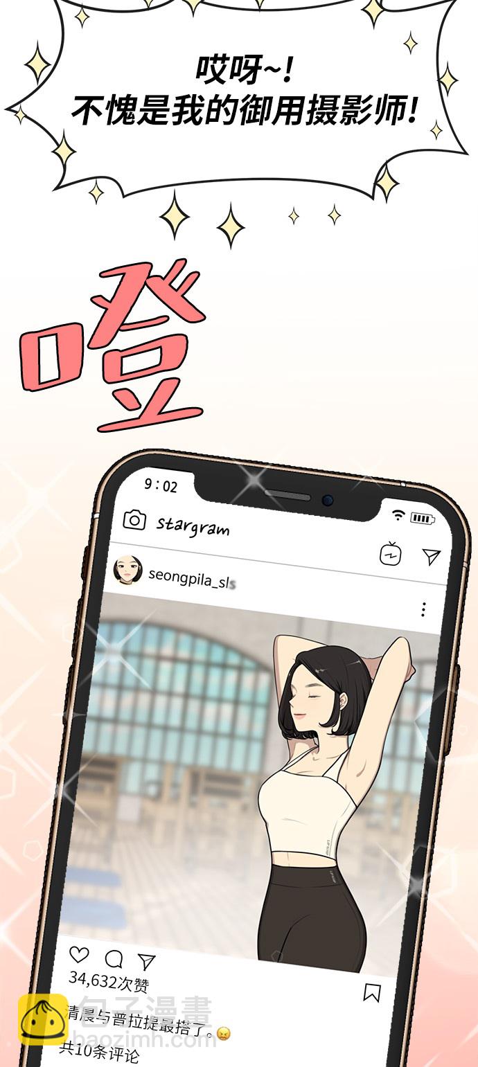 [第1话] 时尚男人4