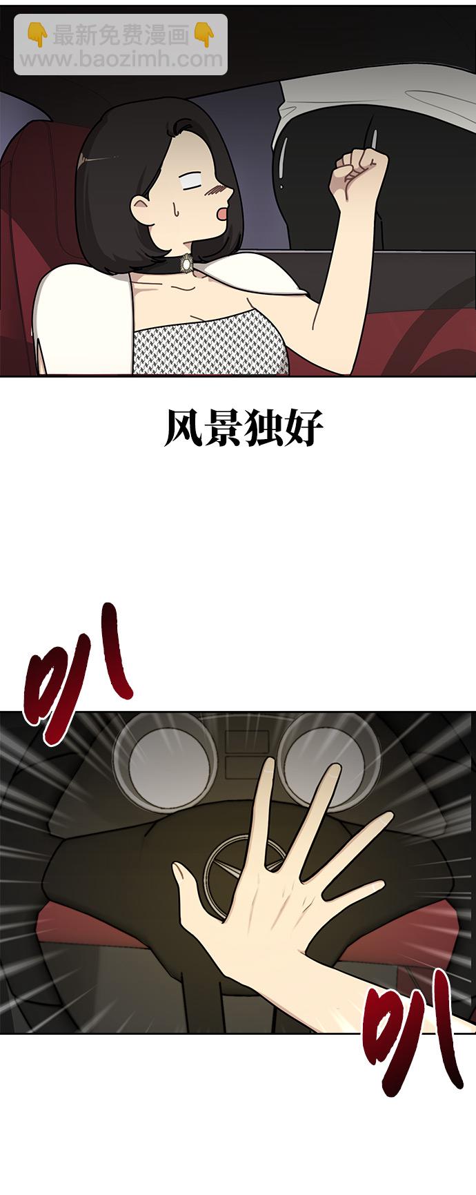 [第1话] 时尚男人56