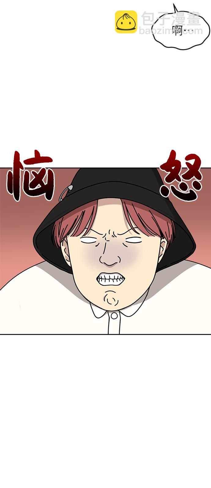 [第1话] 时尚男人59
