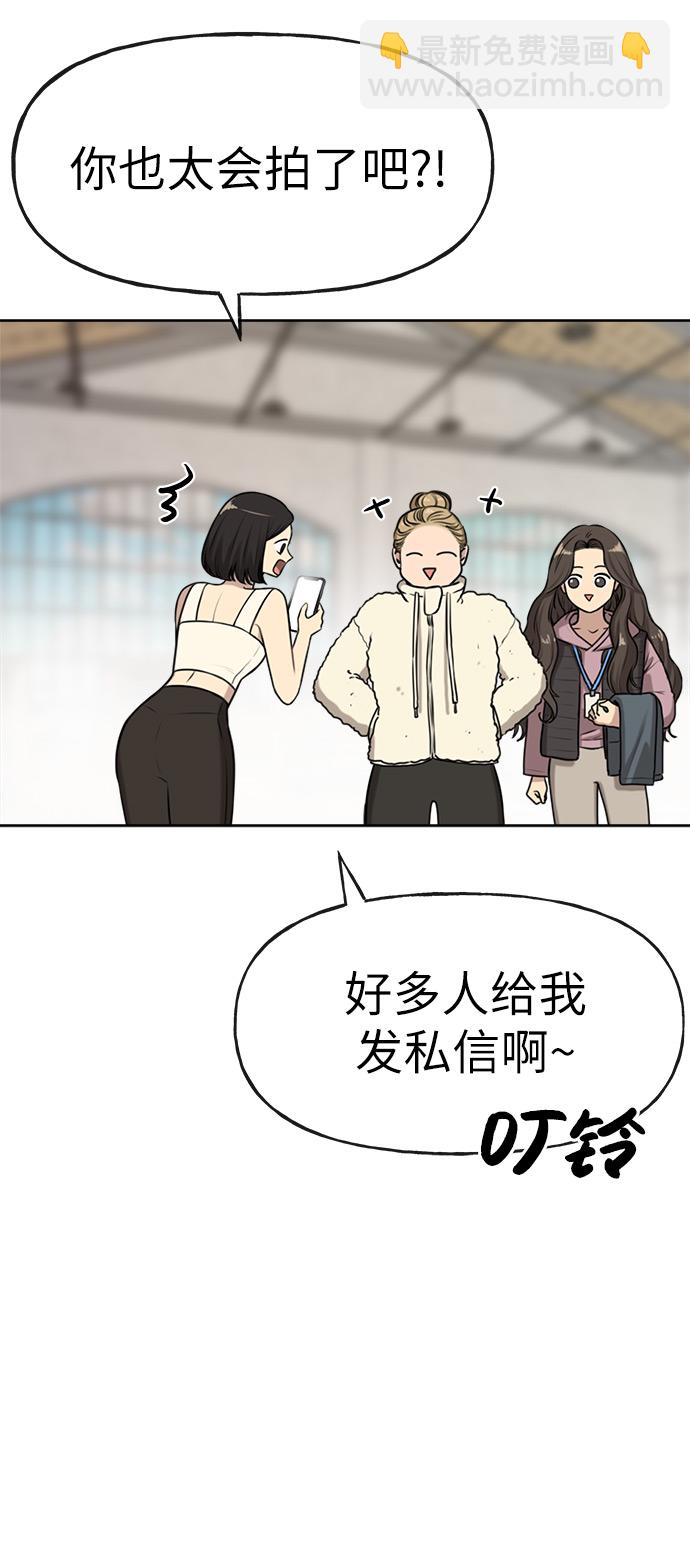 [第1话] 时尚男人6