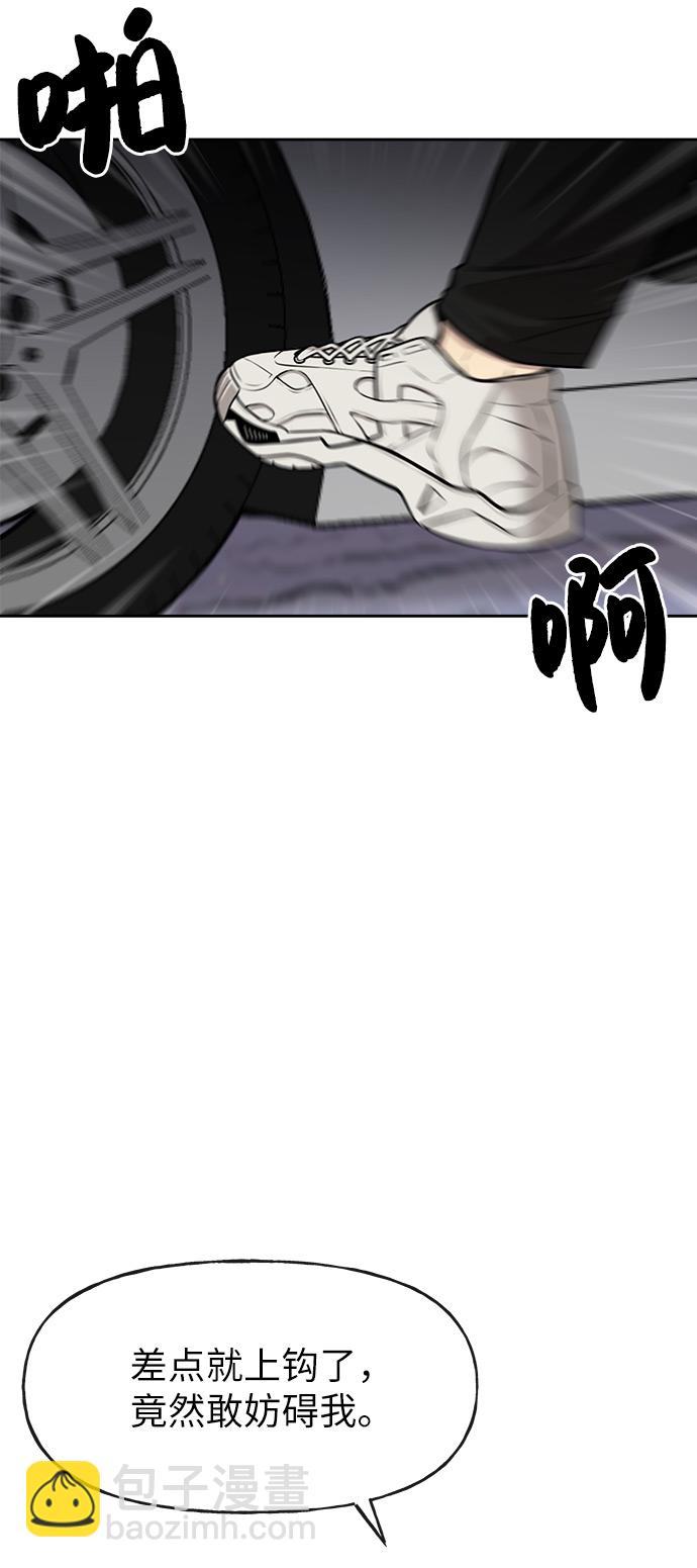[第1话] 时尚男人60