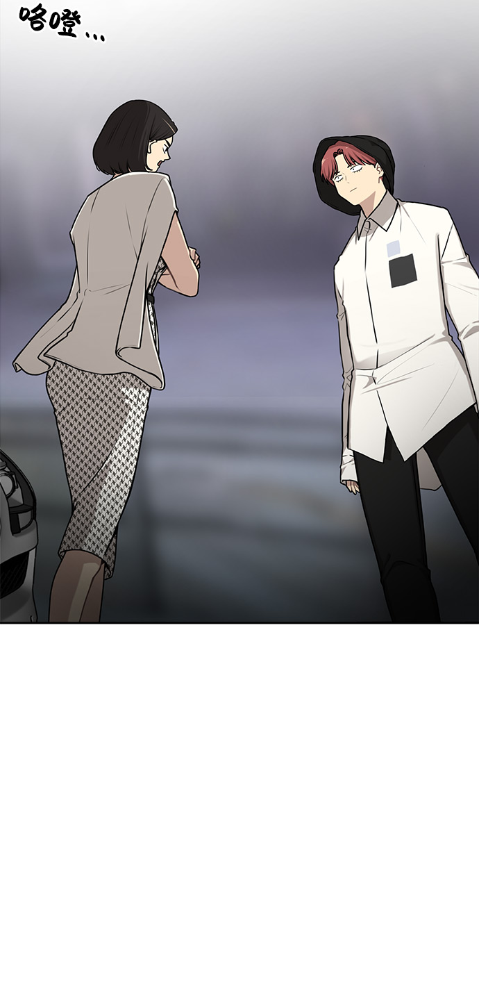 [第1话] 时尚男人63