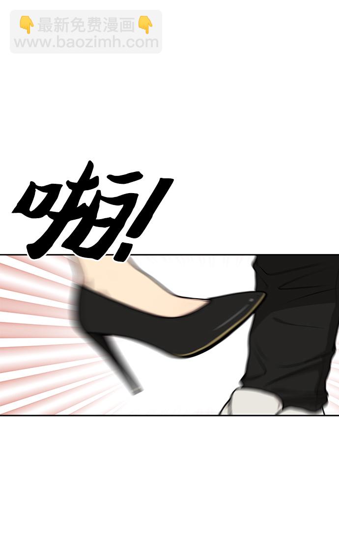 [第1话] 时尚男人65