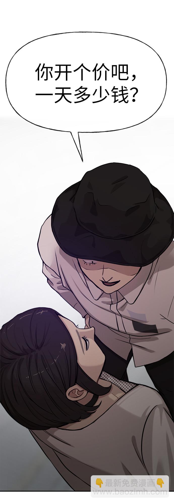 [第1话] 时尚男人69