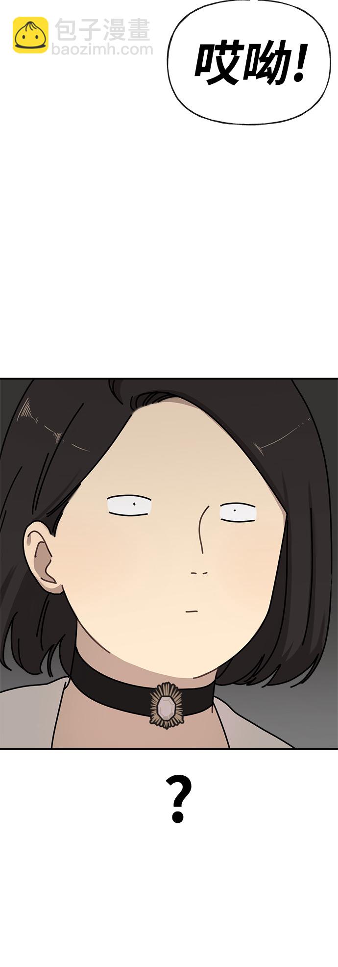 [第1话] 时尚男人75
