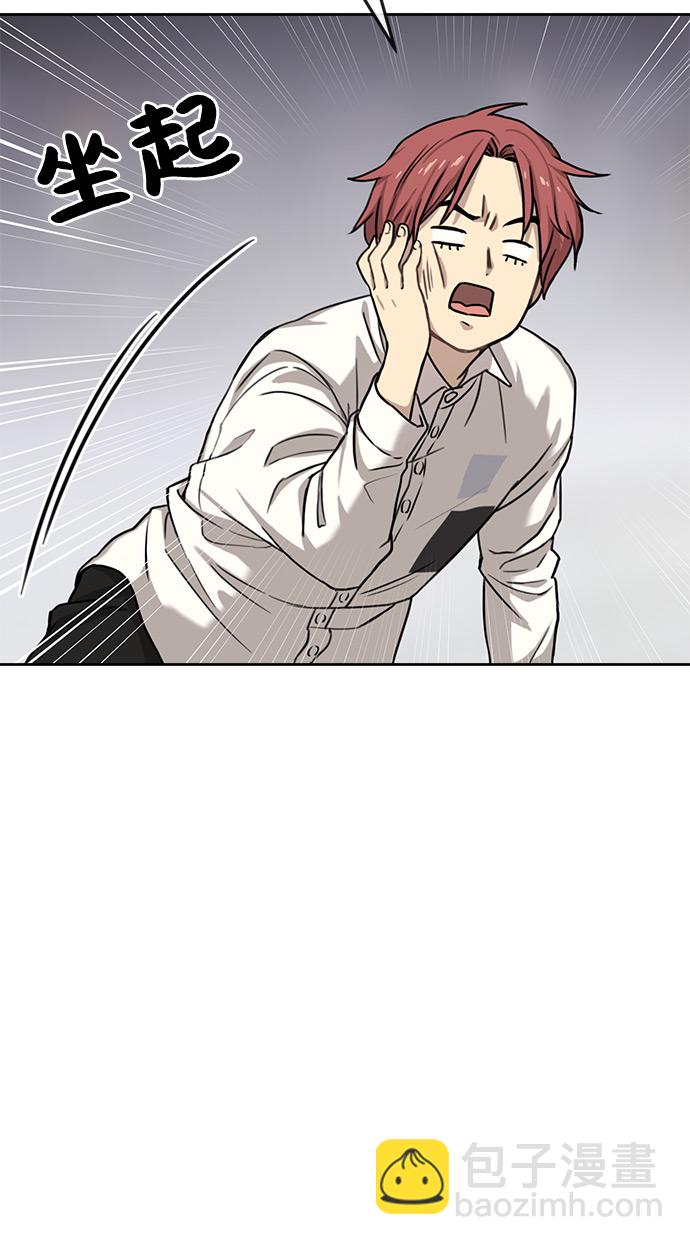 [第1话] 时尚男人77