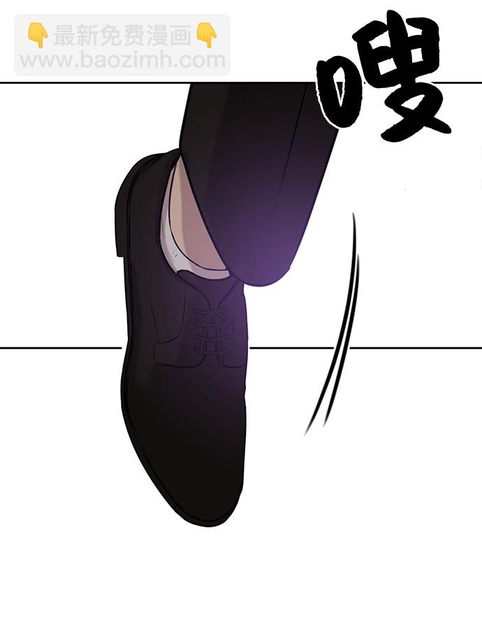 [第1话] 时尚男人78
