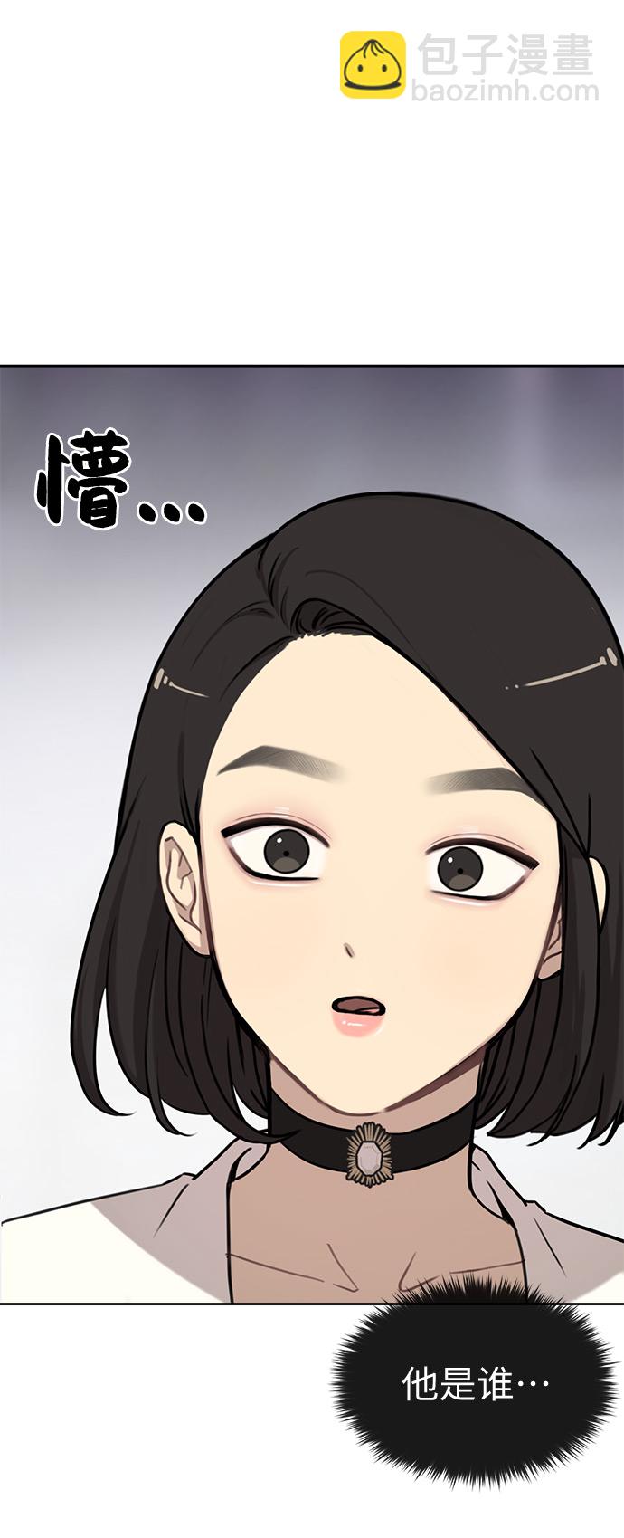 [第1话] 时尚男人81