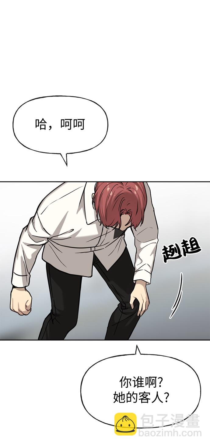 [第1话] 时尚男人82