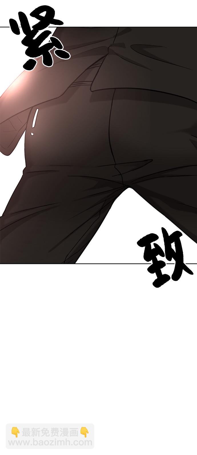 [第1话] 时尚男人90
