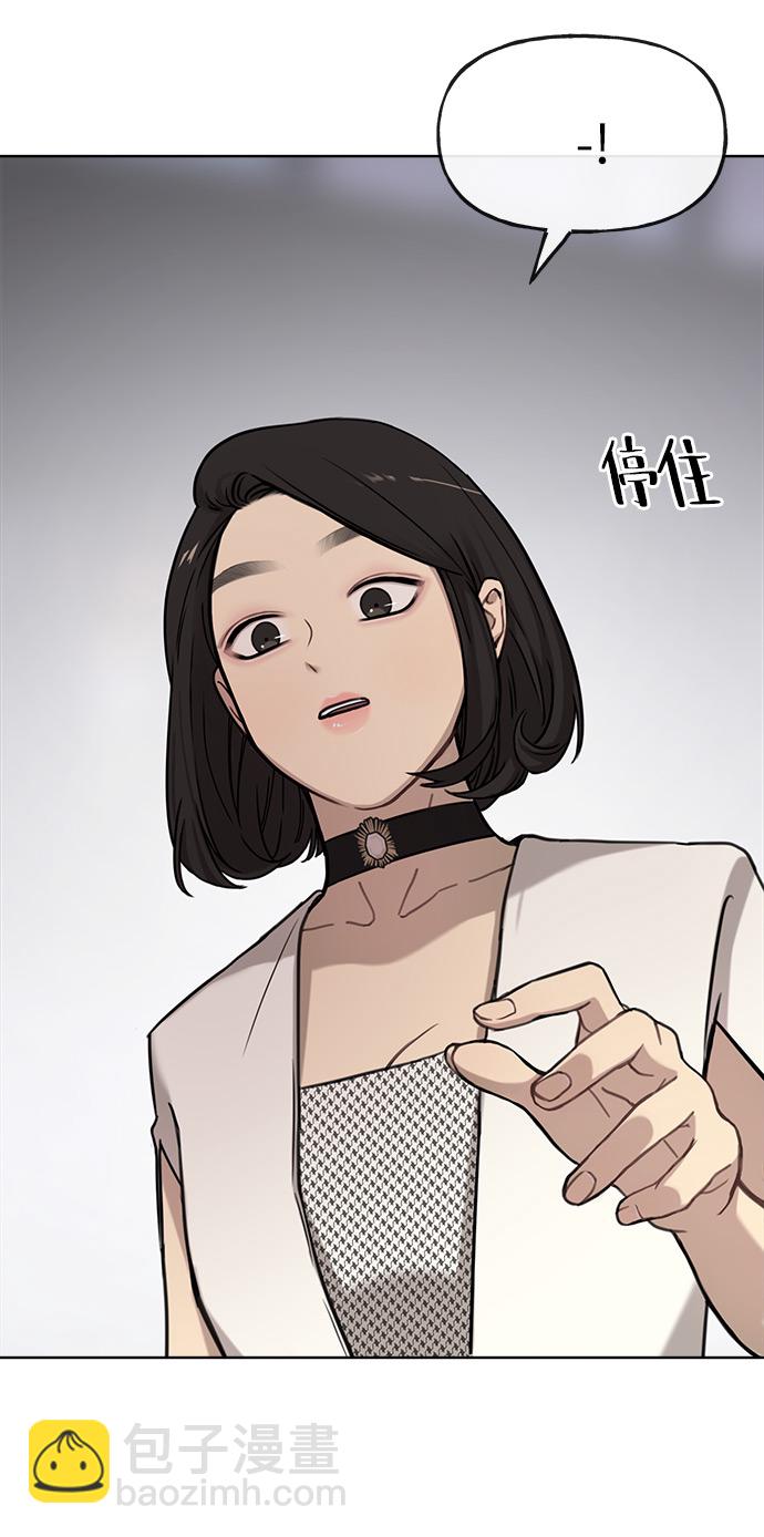[第1话] 时尚男人91
