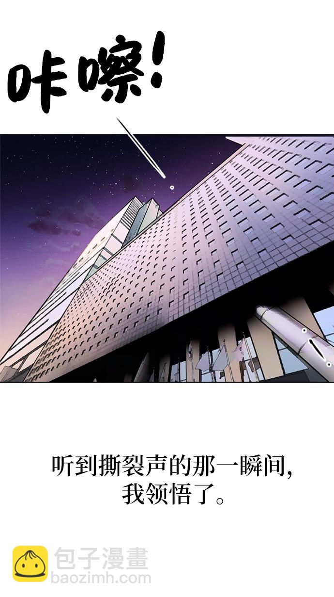 [第1话] 时尚男人93