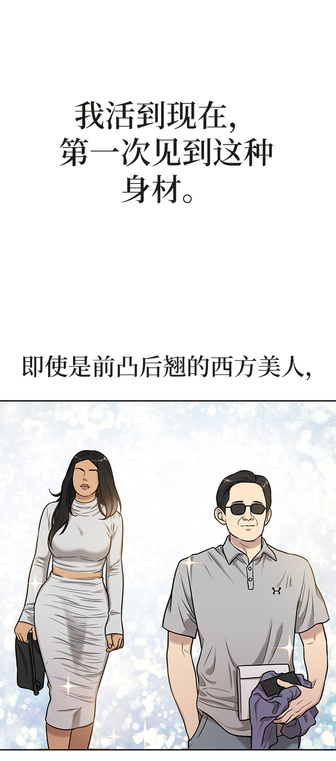 [第2话] 时尚女人0