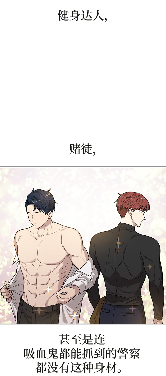 [第2话] 时尚女人1
