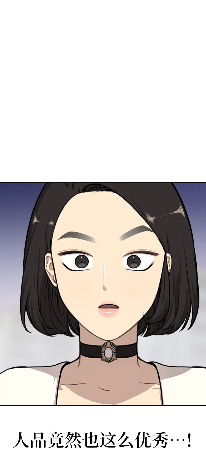 [第2话] 时尚女人10