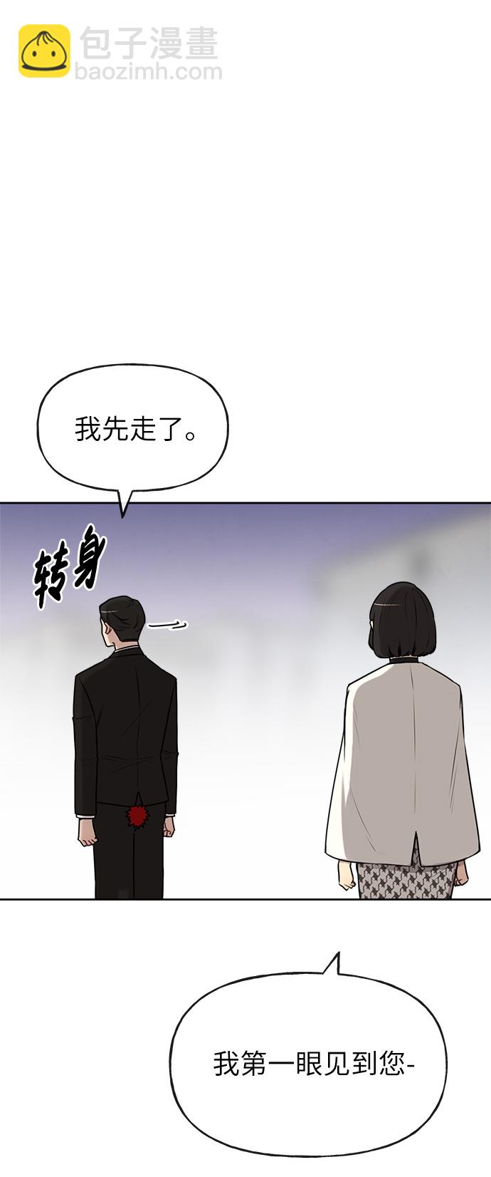 [第2话] 时尚女人11