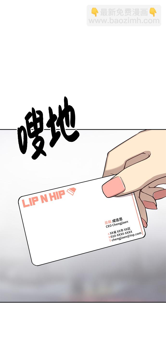 [第2话] 时尚女人12