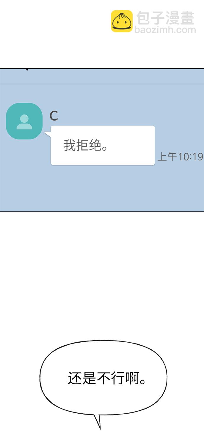 [第2话] 时尚女人16