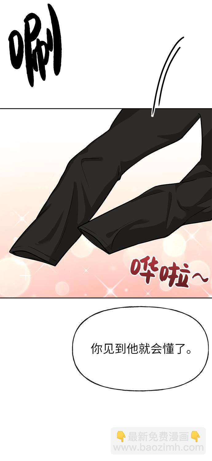 [第2话] 时尚女人19
