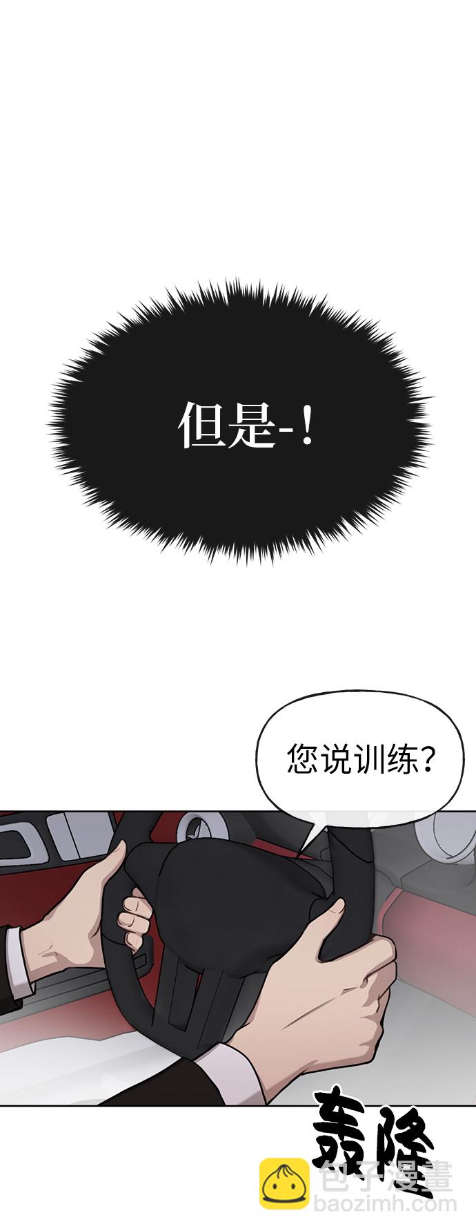[第2话] 时尚女人2