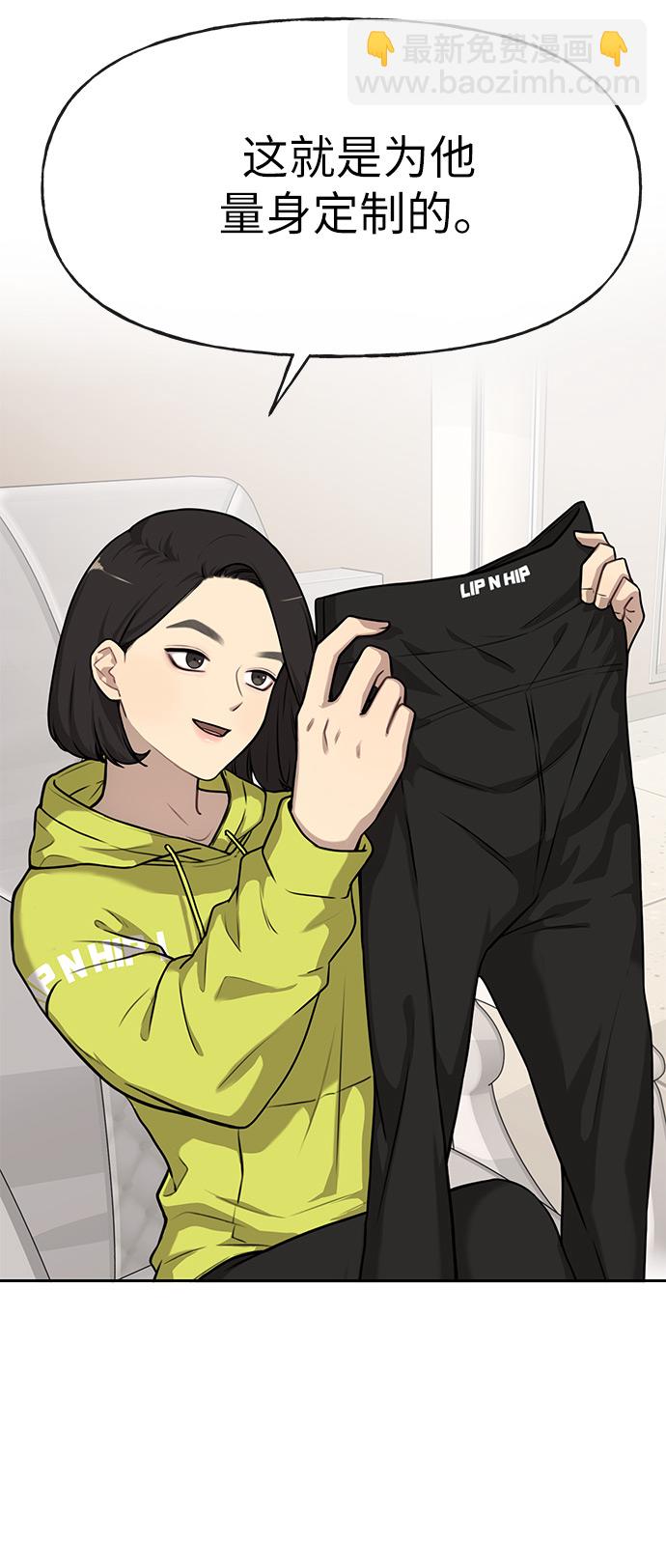 [第2话] 时尚女人20