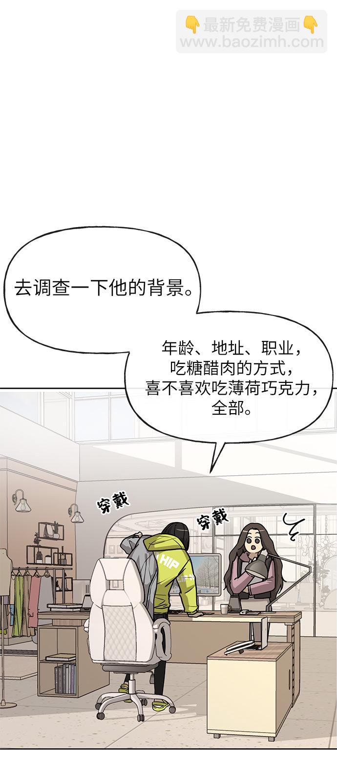 [第2话] 时尚女人22