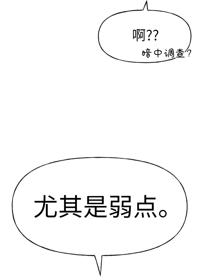 [第2话] 时尚女人23
