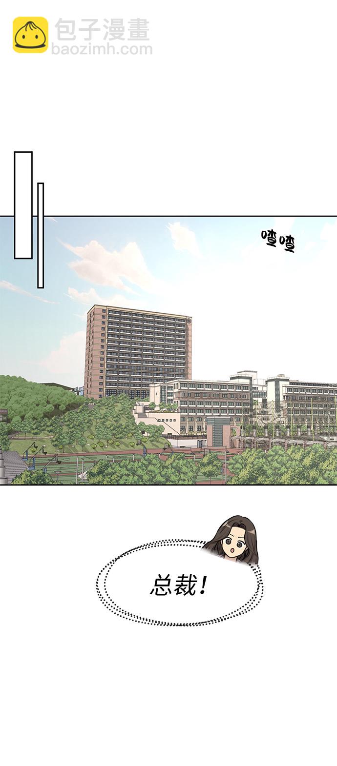 [第2话] 时尚女人25
