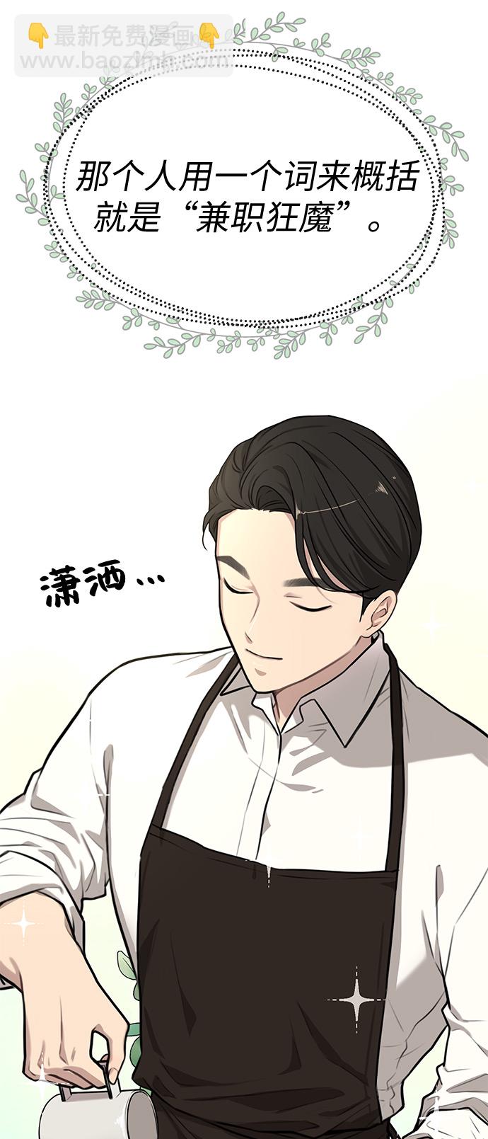 [第2话] 时尚女人26